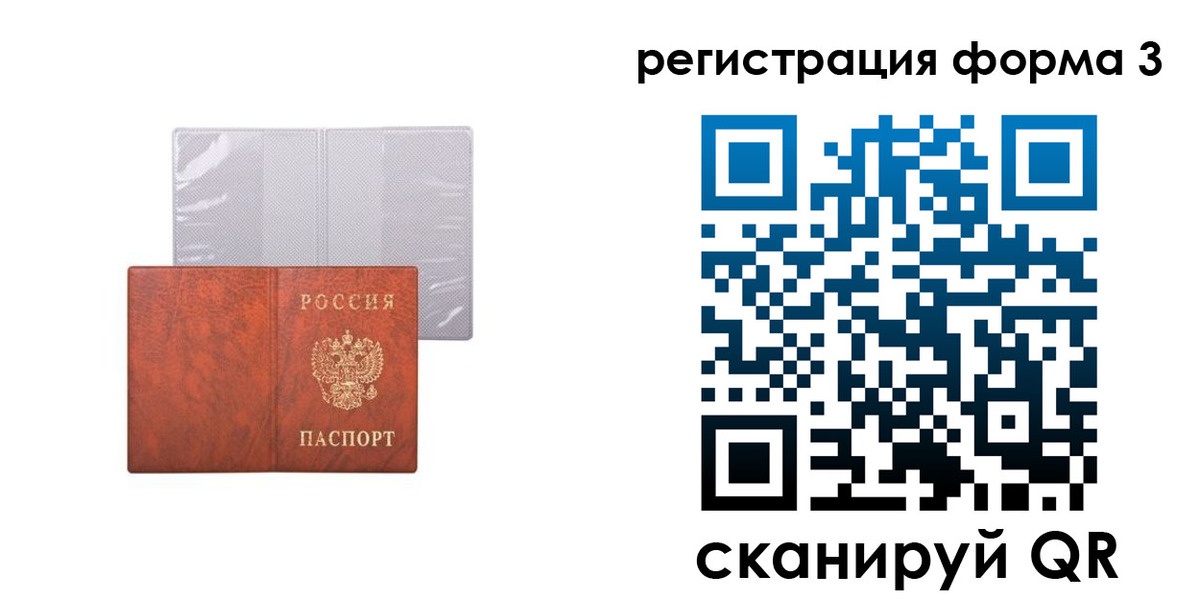 пропишу в квартире в Среднеуральске