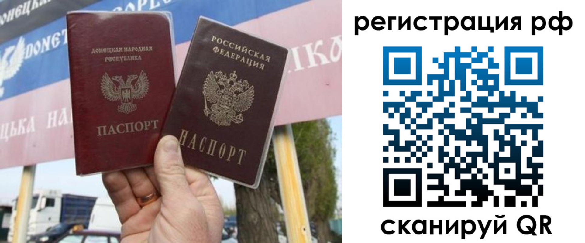 временная регистрация надежно в Среднеуральске