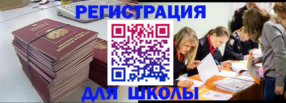 временная регистрация поиск в Среднеуральске