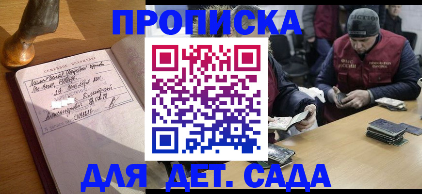 прописка регистрация в Среднеуральске